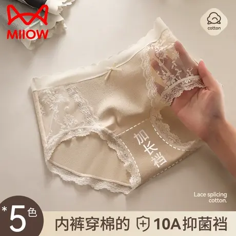 猫人内裤纯棉女生全棉抗菌裆三角裤中腰无痕透气女简约蕾丝三角裤商品大图