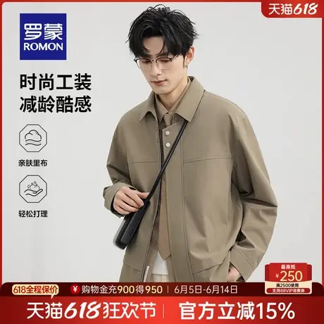 罗蒙男士时尚休闲翻领短款夹克衫2025春季新款宽松百搭纯色外套男商品大图