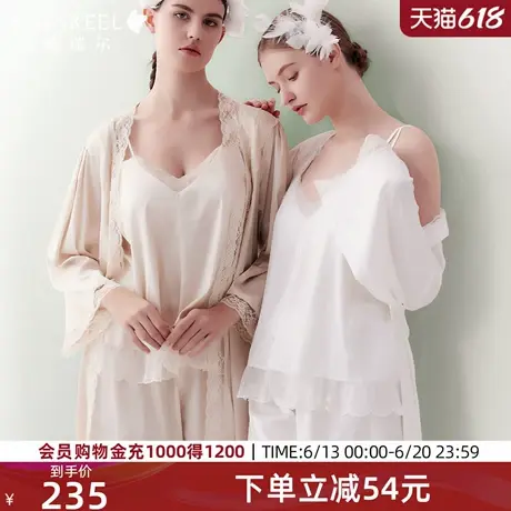 歌瑞尔法式蕾丝3件套睡衣女款性感纯欲吊带家居服带胸垫睡袍套装图片