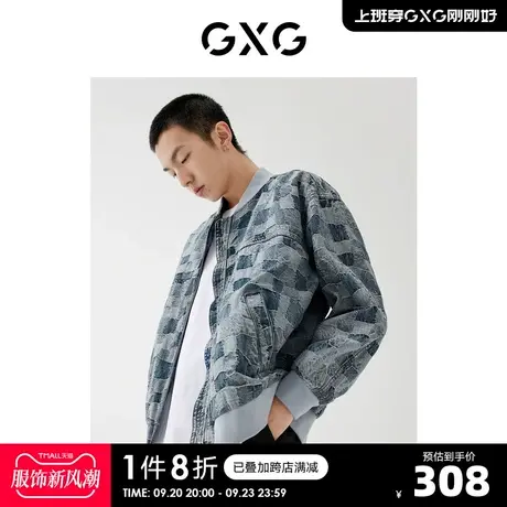 GXG男装 2022年春季新品商场同款浪漫格调系列棒球领牛仔夹克外套图片