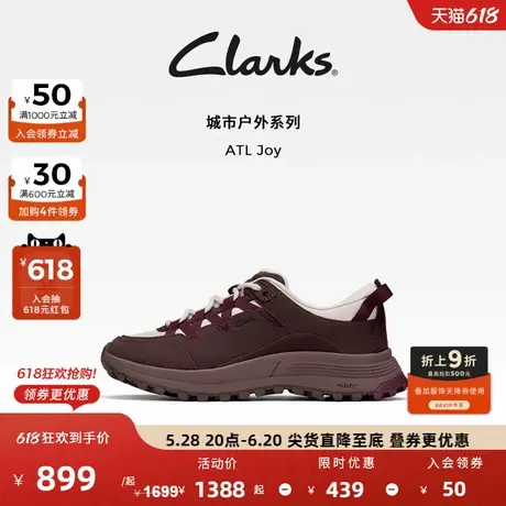 Clarks其乐ATL Joy女鞋轻便山系户外登山徒步防滑透气休闲运动鞋图片