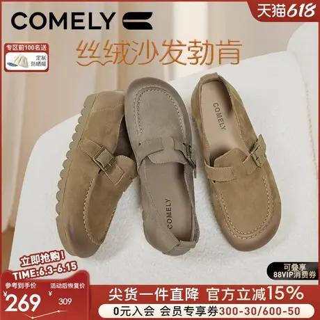 康莉牛皮乐福鞋女25年春季新款真皮平底磨砂圆头懒人一脚蹬勃肯鞋图片