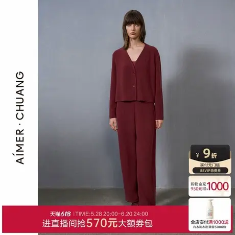 爱慕·CHUANG温泉4秋冬睡衣女红含羊毛针织布收口长裤CA821541商品大图
