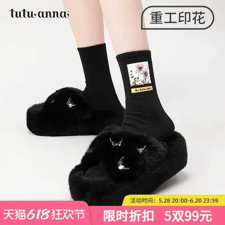 tutuanna秋冬新品中筒袜 女士纯色印花透气棉袜百搭舒适短袜女商品大图