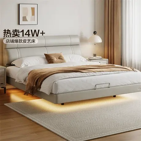 全友家居真皮床意式极简悬浮床主卧大床头层牛皮1.8m双人床105251图片