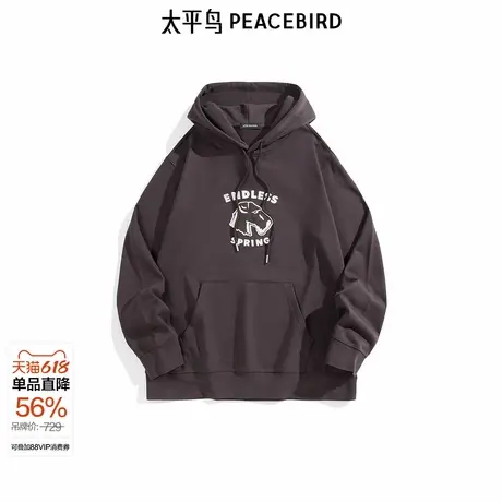 【商场同款】太平鸟男装连帽卫衣春新款绛红色刺绣上衣B1CRF1220图片