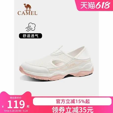骆驼户外鞋女士2025年新款舒爽透气轻盈缓震便捷两穿时尚休闲网鞋图片