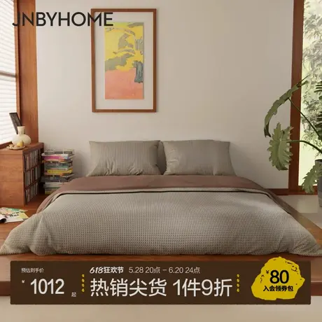 JNBYHOME江南布衣60支全棉磨毛四件套细腻舒适温暖床单床笠图案商品大图