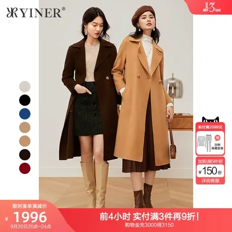 YINER音儿女装2022冬季新款双排扣羊毛含羊绒双面呢大衣商品大图