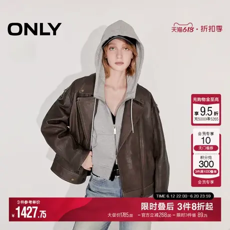ONLY2025夏季新款复古男友风质感翻领落肩宽松皮衣女|125110003图片