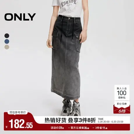 ONLY奥莱夏季时尚百搭高腰开衩中长款牛仔半身裙女|124137022图片