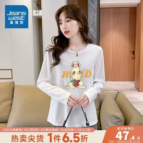 LW真维斯女装2023秋季新款 可爱兔子印花宽松纯棉舒适长袖T恤商品大图