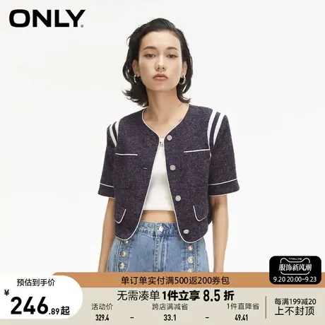 【买5免1】ONLY奥莱2023夏季新款高级感炸街短袖小香风西装短外套商品大图