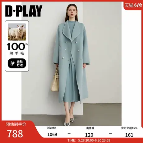 DPLAY2025年春季新款蓝色大衣女100羊毛大衣长款双面呢子毛呢外套图片