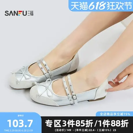 三福娃娃鞋夏季韩系少女纯色双带铆钉蝴蝶结淑女鞋女鞋842217图片
