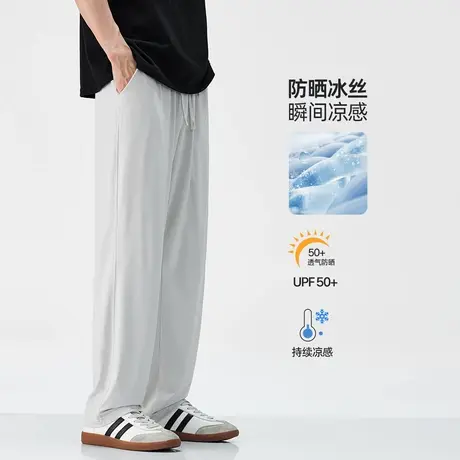 hansca瞬间凉感抗UV防晒冰丝裤子男夏季超薄降温宽松直筒休闲长裤商品大图