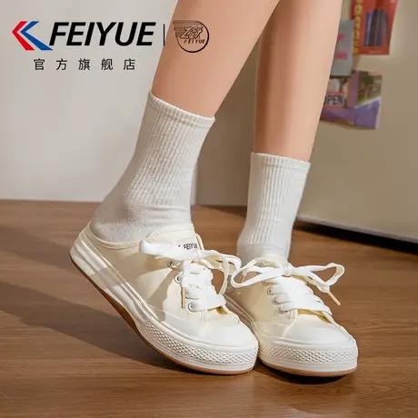 feiyue/飞跃女鞋半拖帆布鞋女2025夏季新款休闲懒人一脚蹬透气商品大图