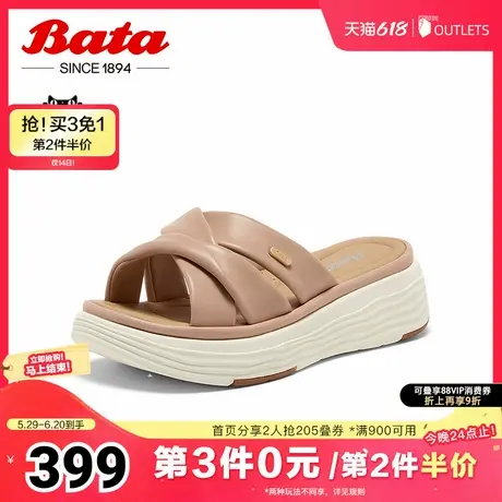 Bata外穿拖鞋女2025夏季商场新款羊皮百搭厚底休闲凉拖鞋UCL88BT5图片