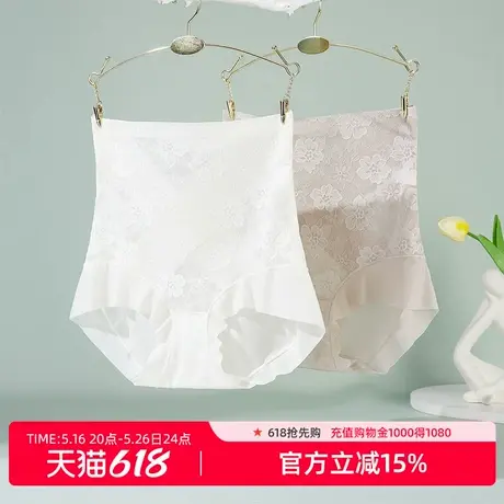 雅黛丽高腰内裤女提臀翘臀收小肚子薄款塑身裤三角裤高弹无痕裸感图片