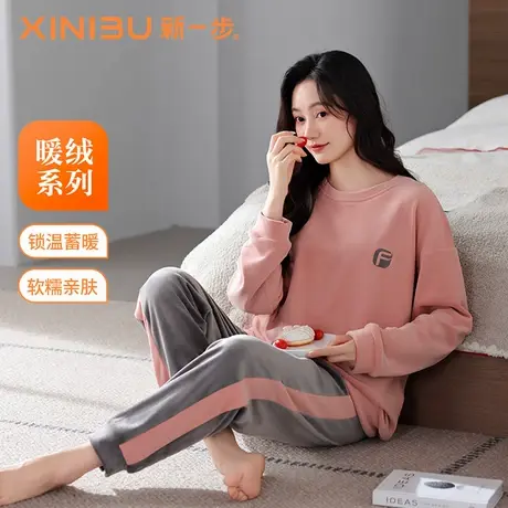 新一步海岛绒妈妈款加绒加厚睡衣女拼色长裤长袖珊瑚绒家居服套装商品大图