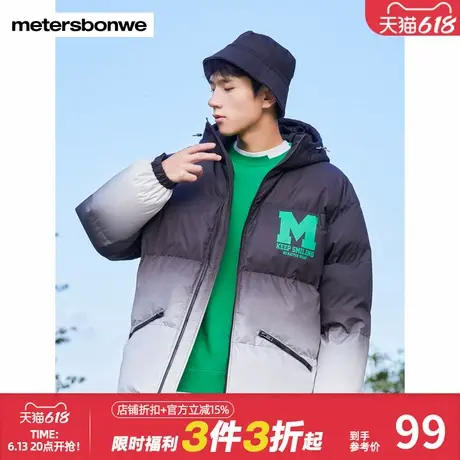 美特斯邦威面包羽绒服男秋冬印花夹克连帽开衫保暖加厚外套商品大图