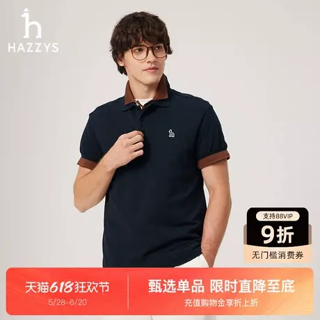 【商场同款】Hazzys哈吉斯2025夏季新男士宽松版抗菌Polo短袖T恤图片