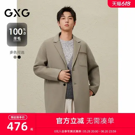 GXG男装多色时尚保暖长款大 23年冬季新品GEX12626074商品大图