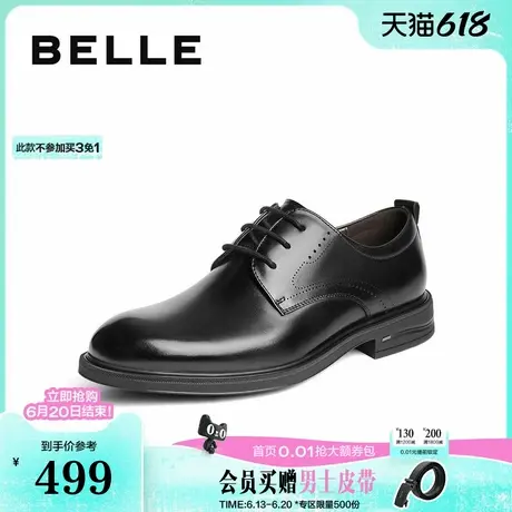 父亲节礼物百丽男鞋商务正装真牛皮鞋通勤男士新款厚底内增高婚鞋商品大图