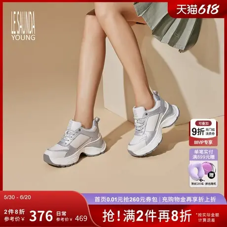 莱尔斯丹新款LSY系列休闲系带厚底银色老爹运动女鞋64603商品大图