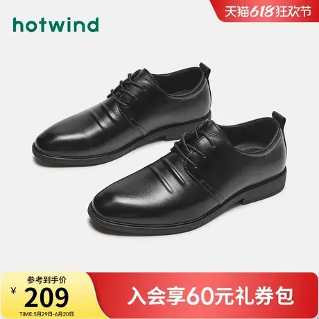 热风男鞋秋季新款男士经典百搭正装商务皮鞋通勤系带男鞋婚鞋男商品大图