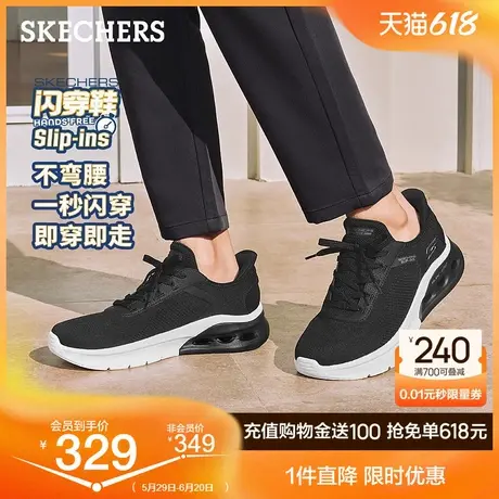 父亲节礼物|斯凯奇闪穿鞋新款男鞋厚底缓震绑带运动休闲鞋一脚蹬商品大图