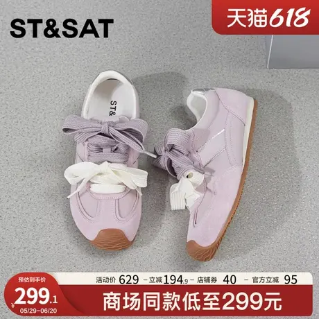 星期六软底复古德训鞋女2025年夏季新款运动休闲板鞋百搭透气女鞋图片