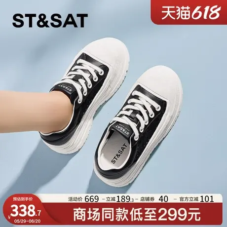 星期六蕾丝网面透气小白鞋女2025夏新款软底轻便休闲板鞋厚底6CM商品大图
