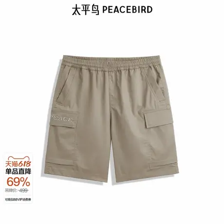 太平鸟男装 休闲裤夏季口袋工装短裤直筒字母刺绣时尚男士短裤图片