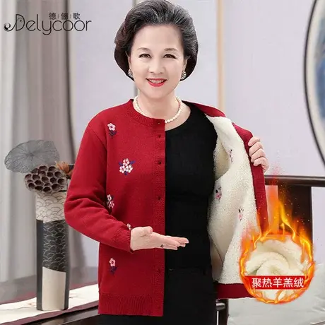 中老年人毛衣女奶奶秋装针织开衫妈妈春秋老太太加绒加厚保暖外套图片