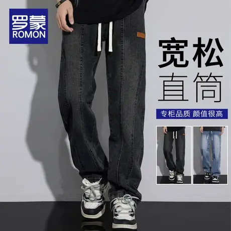 罗蒙黑色牛仔裤男士夏季薄款2025新款宽松直筒阔腿休闲长裤子男装商品大图