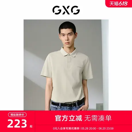 GXG男装 商场同款字母胶印polo衫男士短袖 24年夏新品G24X242001商品大图
