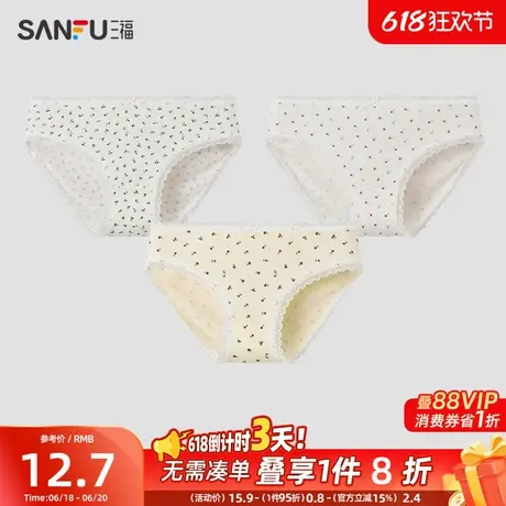 三福花朵印花内裤少女可爱低腰不夹臀女生蕾丝边三角裤女486936商品大图
