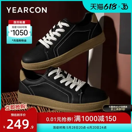 意尔康男鞋2025新款低帮板鞋男士英伦风皮鞋时尚休闲潮流男式单鞋商品大图
