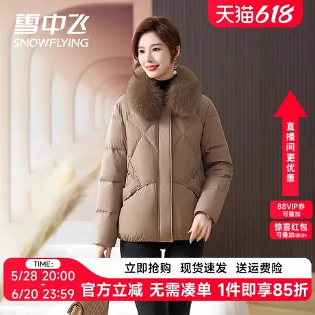 雪中飞狐狸毛领羽绒服女短款2024冬季新款中老年妈妈高端洋气外套图片