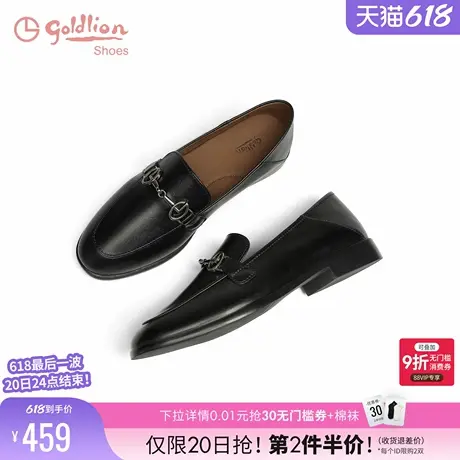 金利来黑色小皮鞋女2025春季新款女鞋英伦风百搭休闲一脚蹬乐福鞋图片