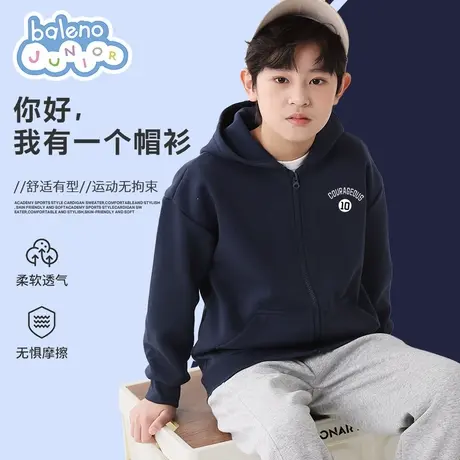 班尼路童装男童春装外套男大童上衣春季酷帅炸街儿童春秋连帽开衫商品大图