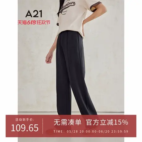 A21女装宽松长裤夏季垂感拖地休闲裤阔腿宽松直筒裤图片