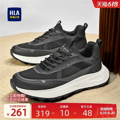 HLA/海澜之家男鞋新款夏季潮流拼接网面透气休闲鞋跑步舒适运动鞋商品大图