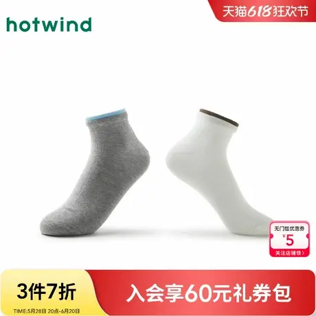 热风女士基础纯色低帮袜25春新款双层罗口低帮袜透气短袜图片
