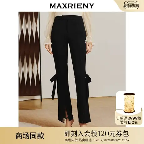 【商场同款】MAXRIENY蝴蝶结绑带开衩微喇裤修身裤子复古感长裤女商品大图