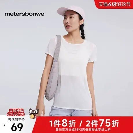 美特斯邦威针织衫女士2025春季新款镂空设计感舒适百搭透气短袖女图片