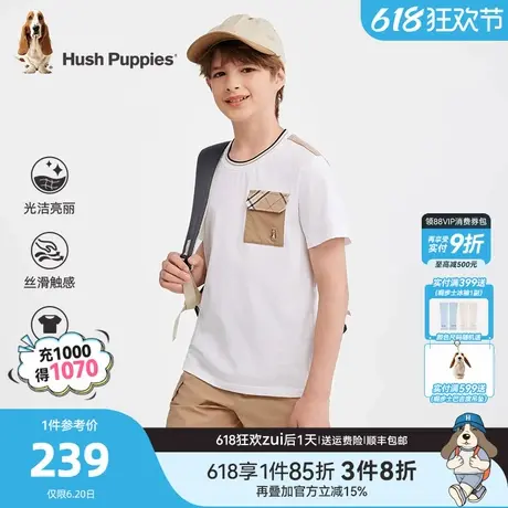 暇步士童装男童套装25夏新品大童透气圆领短袖T儿童工装运动短裤商品大图