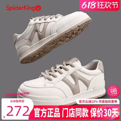 蜘蛛王女鞋2025春季真皮复古百搭运动德训鞋女显脚小软底休闲板鞋商品大图