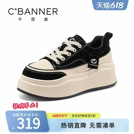 千百度女鞋春季新款休闲鞋女复古拼色圆头厚底单鞋子时尚百搭板鞋商品大图